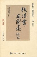 20���Ͷ�ʮ��ʷ�о�����--�����顷��������־���о�