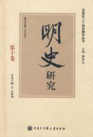 20���Ͷ�ʮ��ʷ�о�����--��ʷ�о�