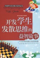 ����ѧ����ɢ˼ά �����ǹ���