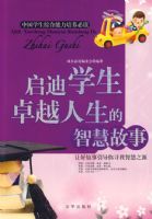 ����ѧ��׿Խ�������ǻ۹���