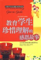 ����ѧ����ϧ����ĸж�����09