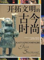 ���������ĹŽ�ʱ��