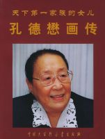 ���µ�һ�����Ů�����׵�������