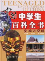 �й���ѧ���ٿ�ȫ�飨ȫ�Ĳᣩ