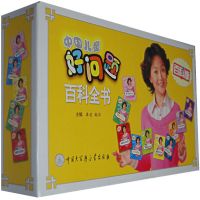 �й���ͯ������ٿ�ȫ�飨�ٿư棩