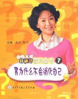 �й���ͯ������ٿ�ȫ��7��θΪʲô���������Լ�