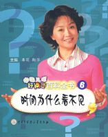 �й���ͯ������ٿ�ȫ��6��ʱ��Ϊʲô������