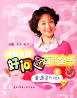 �й���ͯ������ٿ�ȫ��1:������ʲô����