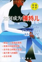 ��γ�Ϊģ�ض���������֮·����