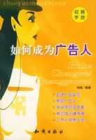 ��γ�Ϊ����ˡ�������֮·����