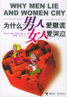 Ϊʲô���˰�����Ů�˰�����