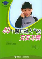 40��ӵ�г������Ľ���ϰ��