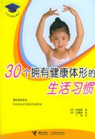 30��ӵ�н������ε�����ϰ��