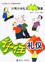 �������ǡ���������Ů��Ĭ����