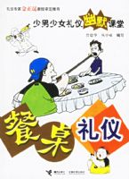 �������ǡ���������Ů��Ĭ����