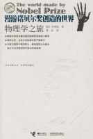 ����ŵ��������������磺����ѧ֮��