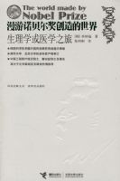 ����ŵ��������������磺����ѧ��ҽѧ֮��