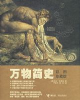 �����ʷ����ͼ��ذ棩