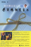 �ҵ���ҵ�Ǹ���2����Ц���������飨�����̣�