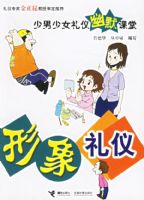 �������ǡ���������Ů��Ĭ����