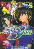 �ߴ�SEED5��������սʿ�ߴ�ϵ��