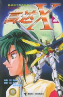 ����սʿ�ߴ�ϵ�У��ߴ�X2