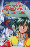 ����սʿ�ߴ�ϵ�У��ߴ�X1