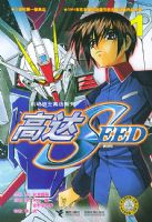 �ߴ�SEED��1��/����սʿ�ߴ�ϵ��