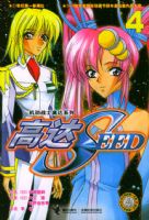 �ߴ�SEED4��������սʿ�ߴ�ϵ��