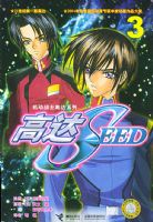 �ߴ�SEED��3��/����սʿ�ߴ�ϵ��