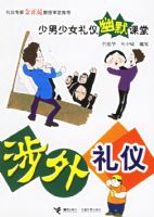 �������ǡ���������Ů��Ĭ����