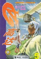 Turn A�ߴ�5/����սʿ�ߴ�ϵ��