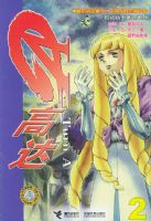 Turn A�ߴ�2/����սʿ�ߴ�ϵ��