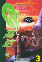 Turn A�ߴ�3/����սʿ�ߴ�ϵ��