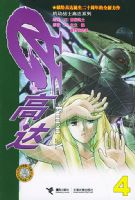 Turn A �ߴ� 4��������սʿ�ߴ�ϵ��