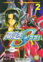 �ߴ�SEED��2��/����սʿ�ߴ�ϵ��