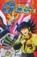 ����սʿ�ߴ�ϵ�У�G�ߴ�1