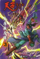 ������������3�������Ӵ�����