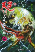 ������������4�������Ӵ�����