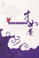 ��˵�����ǳ�Ů�ԣ���Ů��