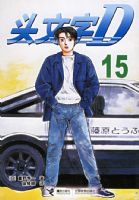 ͷ����D(15)