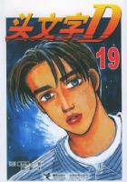 ͷ����D.19