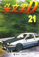 ͷ����D21