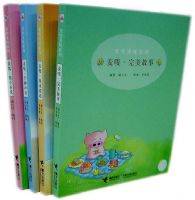 ������ϵ���ػݣ�ʷ����ɰ�������,ȫ�Ĳᣩ