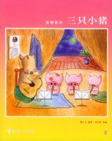 ��ֻС��������ϵ�У�