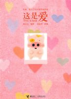 �󶵣����ǰ���this is love)