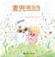 ���쵱����ͬ����Ӱ������ӳ��