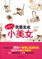 ��Ҫ�䣡��Ҫ���С��Ů