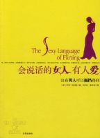 ��˵����Ů�����˰�