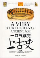 һ���������Ϲ�ʷ